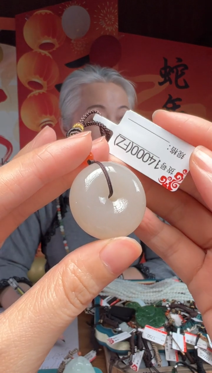 【闪购商品】和田玉吊坠未镶嵌FZ