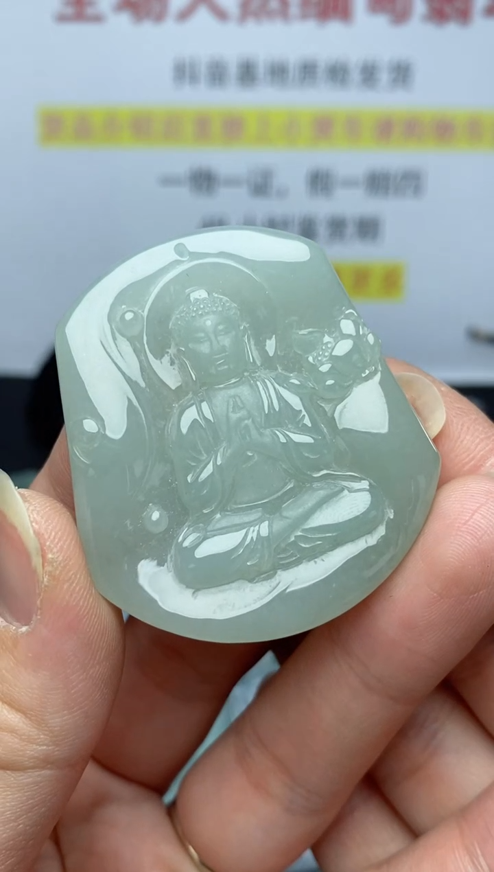 【闪购商品】翡翠颈饰未镶嵌大日如来6074