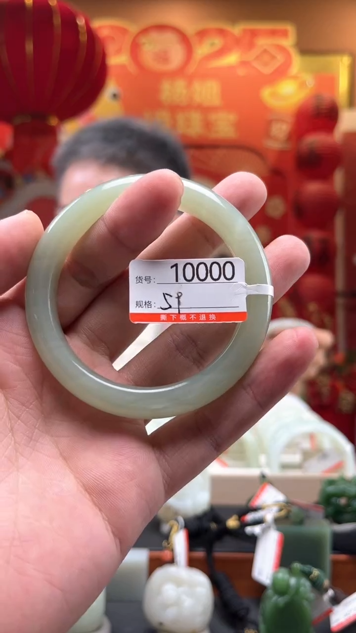 【闪购商品】和田玉手镯未镶嵌圈口59