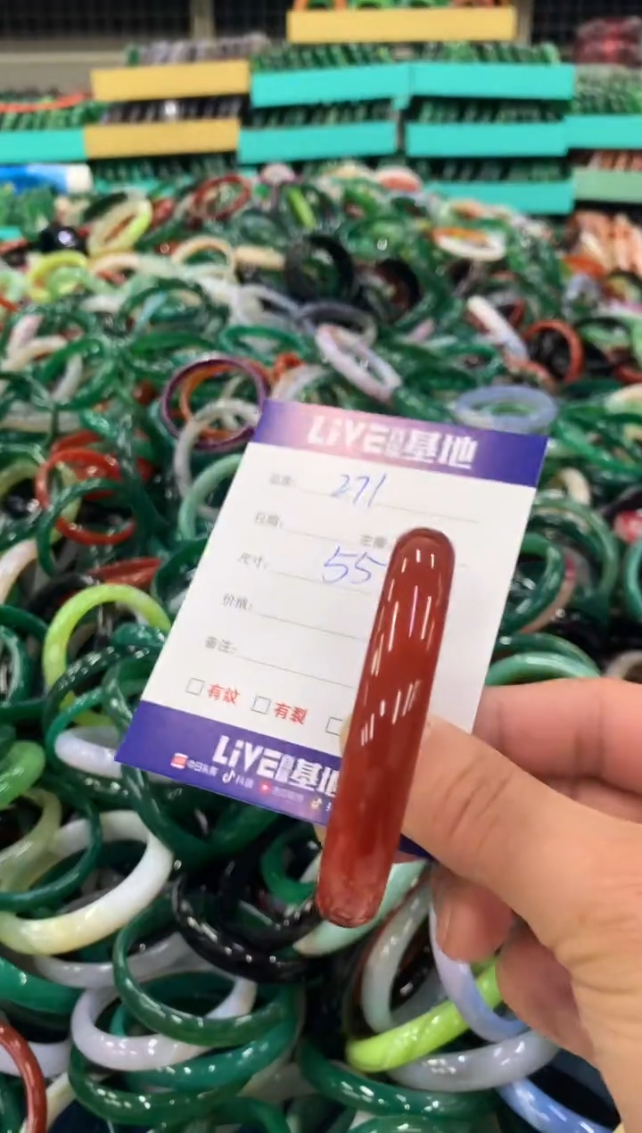 手镯玛瑙/玉髓未镶嵌271