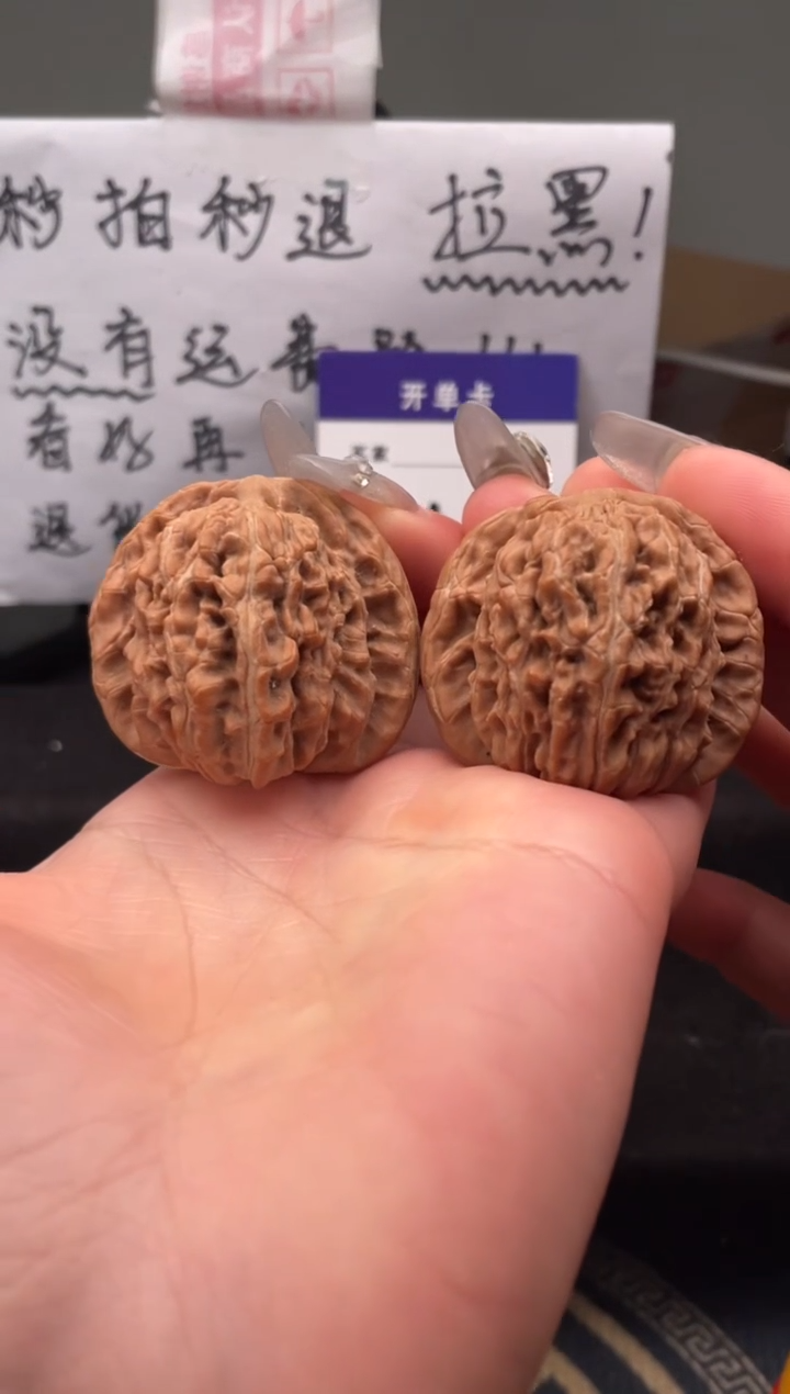 【闪购商品】文玩核桃吊坠004 四座楼 42
