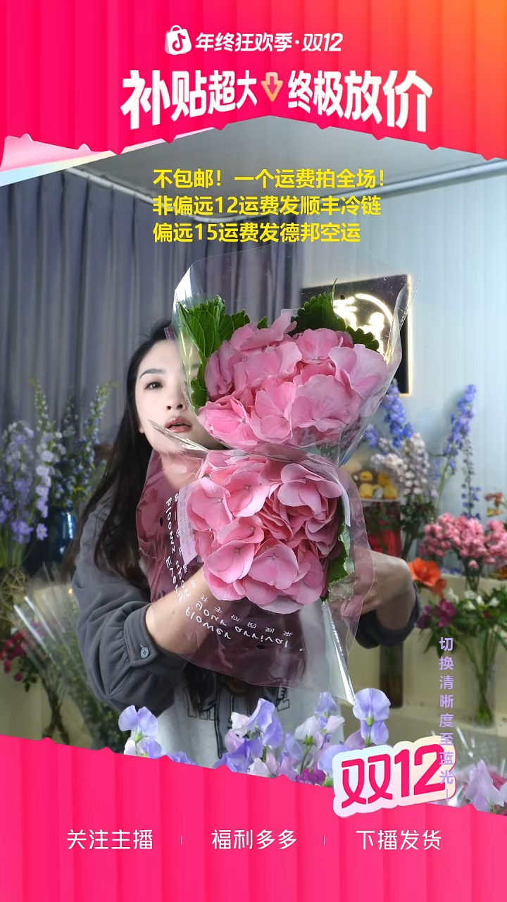 完全开放金**豆7号2枝绣球 有色差介意勿拍