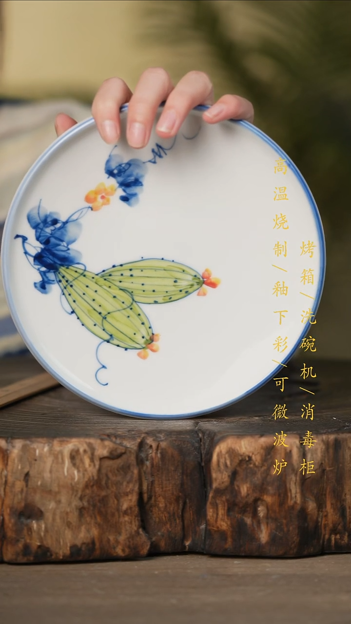 瓷片景德镇高温釉下彩可微波烤箱洗碗机