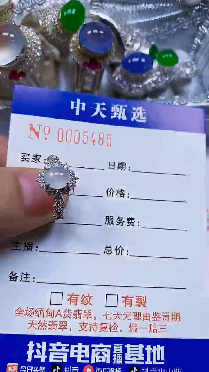 银S925镶嵌戒指翡翠/5485