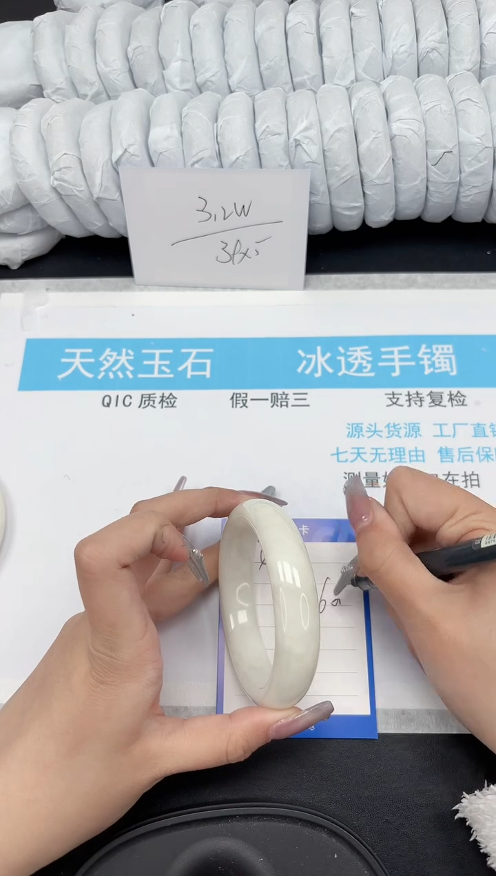 【闪购商品】和田玉手镯未镶嵌422-60.2
