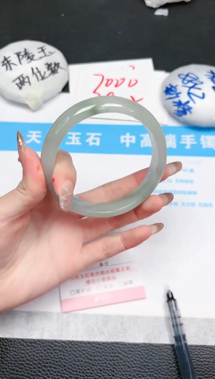 【闪购商品】石英质玉手镯未镶嵌85-62.6