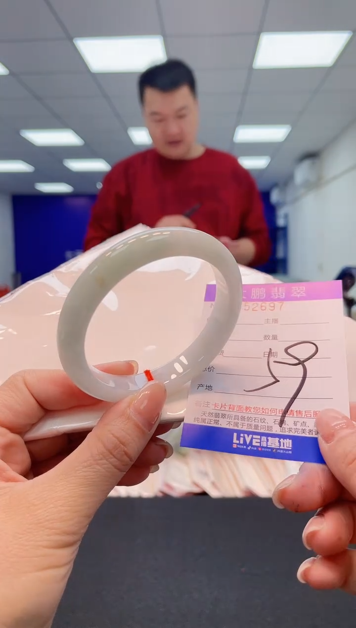 【闪购商品】翡翠手镯未镶嵌00              