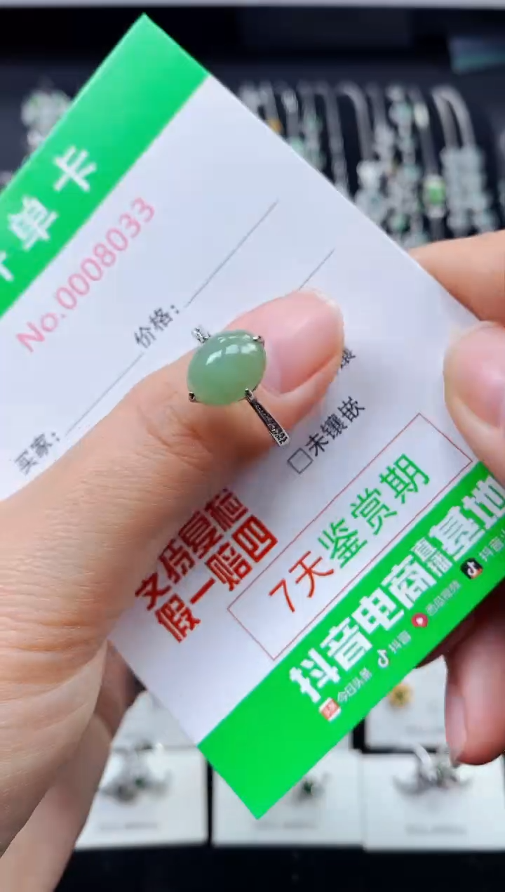 【闪购商品】翡翠戒指银S925镶嵌8033