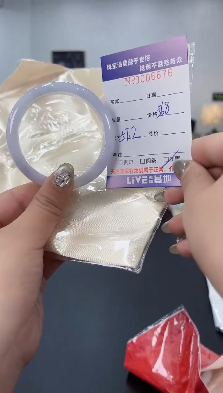 【闪购商品】翡翠手镯未镶嵌天然翡翠A货