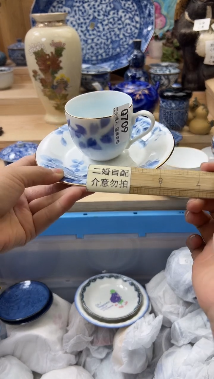 【闪购商品】瓷片709qqqqqqqqqqqq