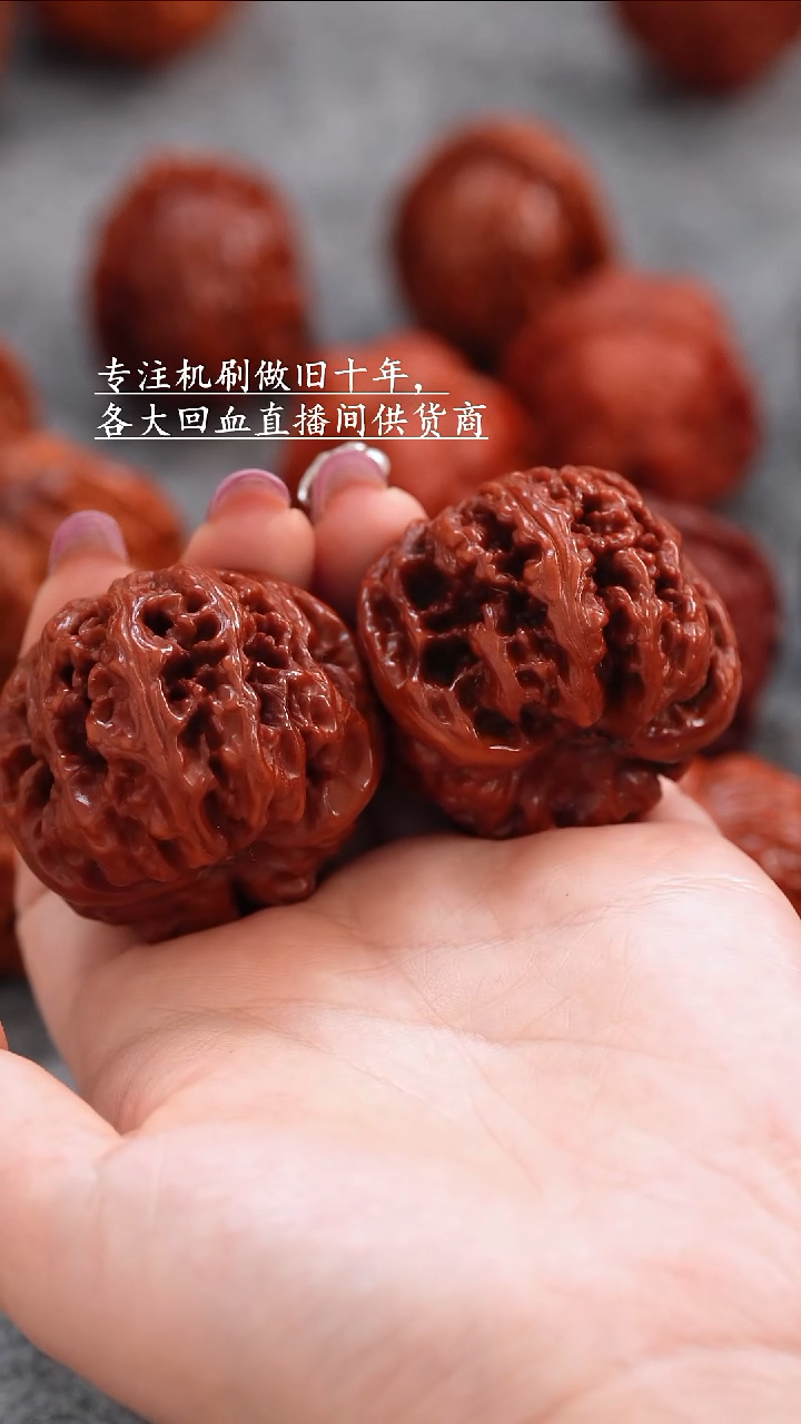 桃核把件文玩核桃 手把件 大粗筋 45