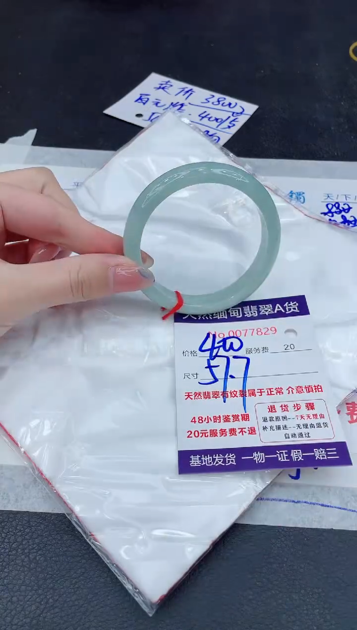 【闪购商品】翡翠手镯未镶嵌88888888888888