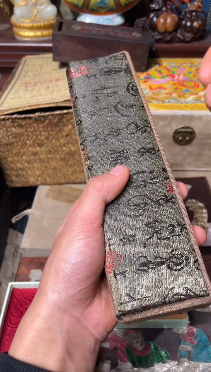 【闪购商品】刺绣97羊羊羊羊羊羊羊羊