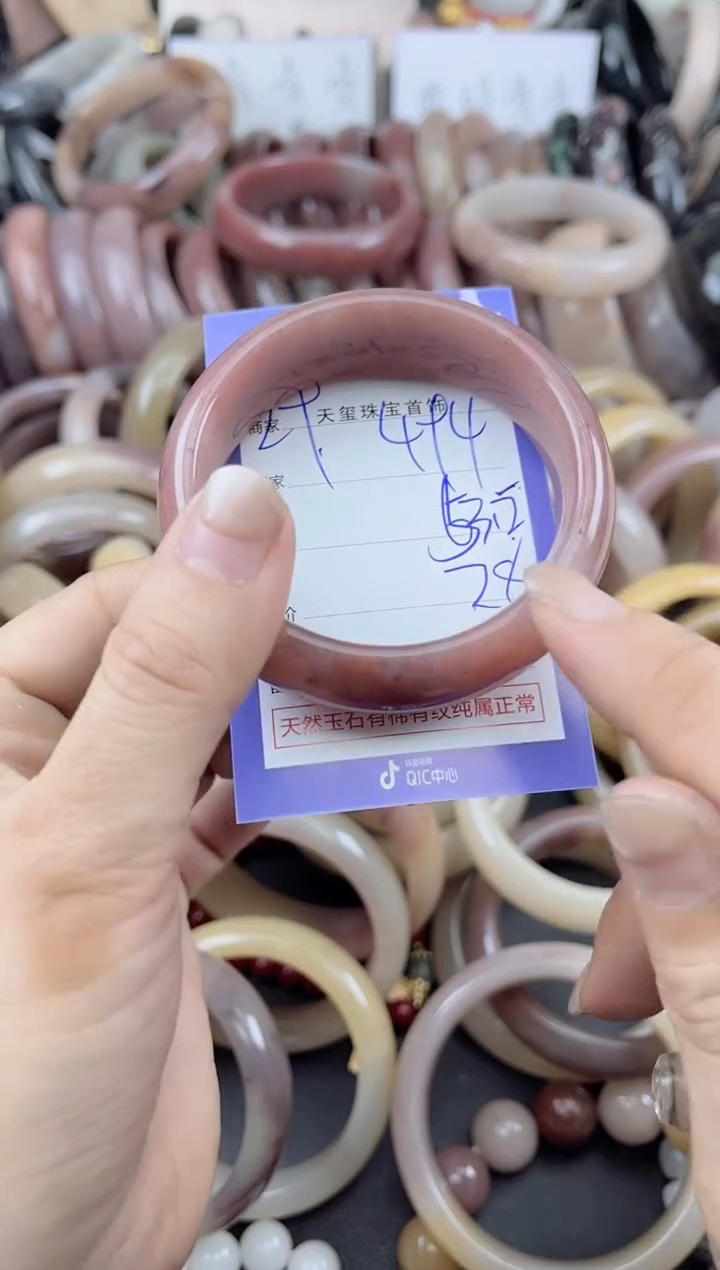 未镶嵌手镯石英质玉494