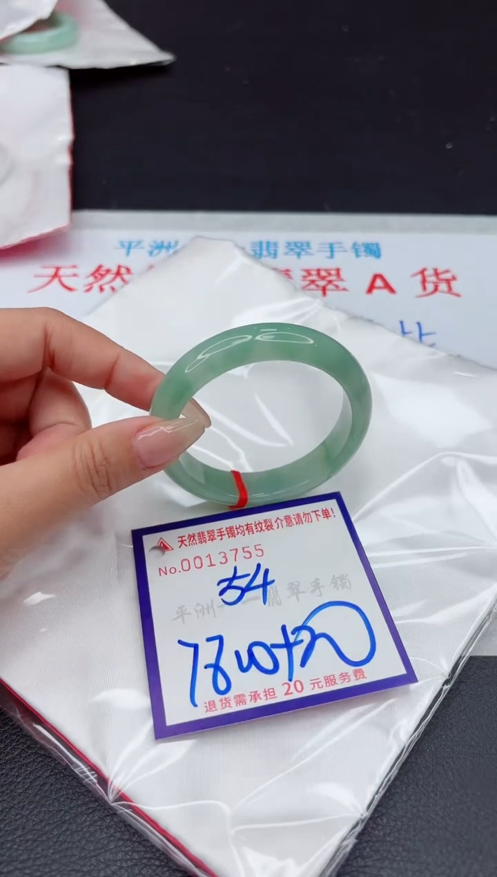 【闪购商品】翡翠手镯未镶嵌11111111111111