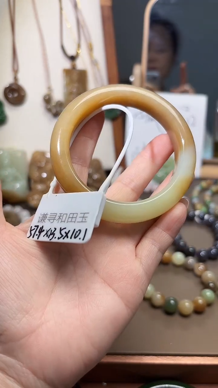 未镶嵌手镯和田玉1
