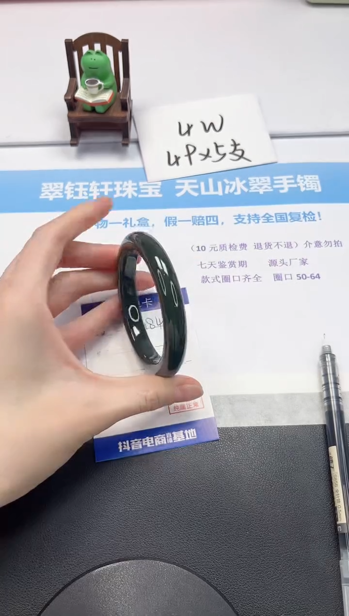 【闪购商品】和田玉手镯未镶嵌V184-58.5