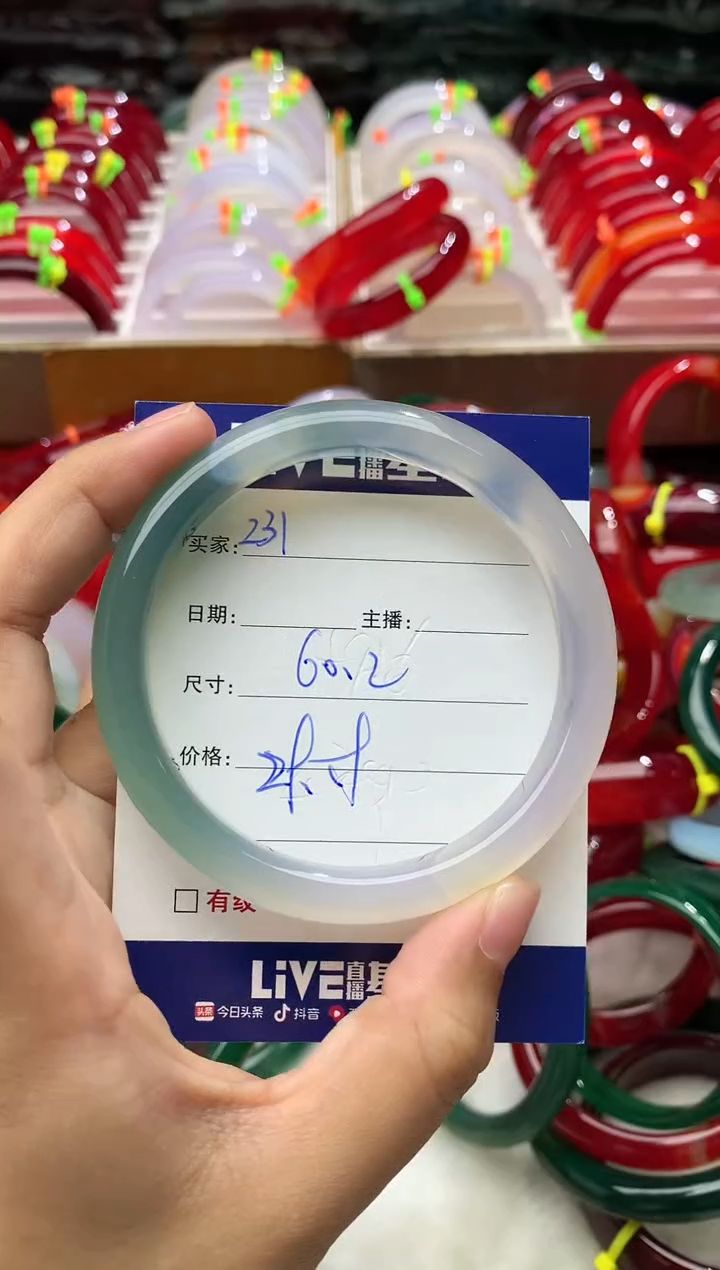 玛瑙/玉髓手镯未镶嵌231