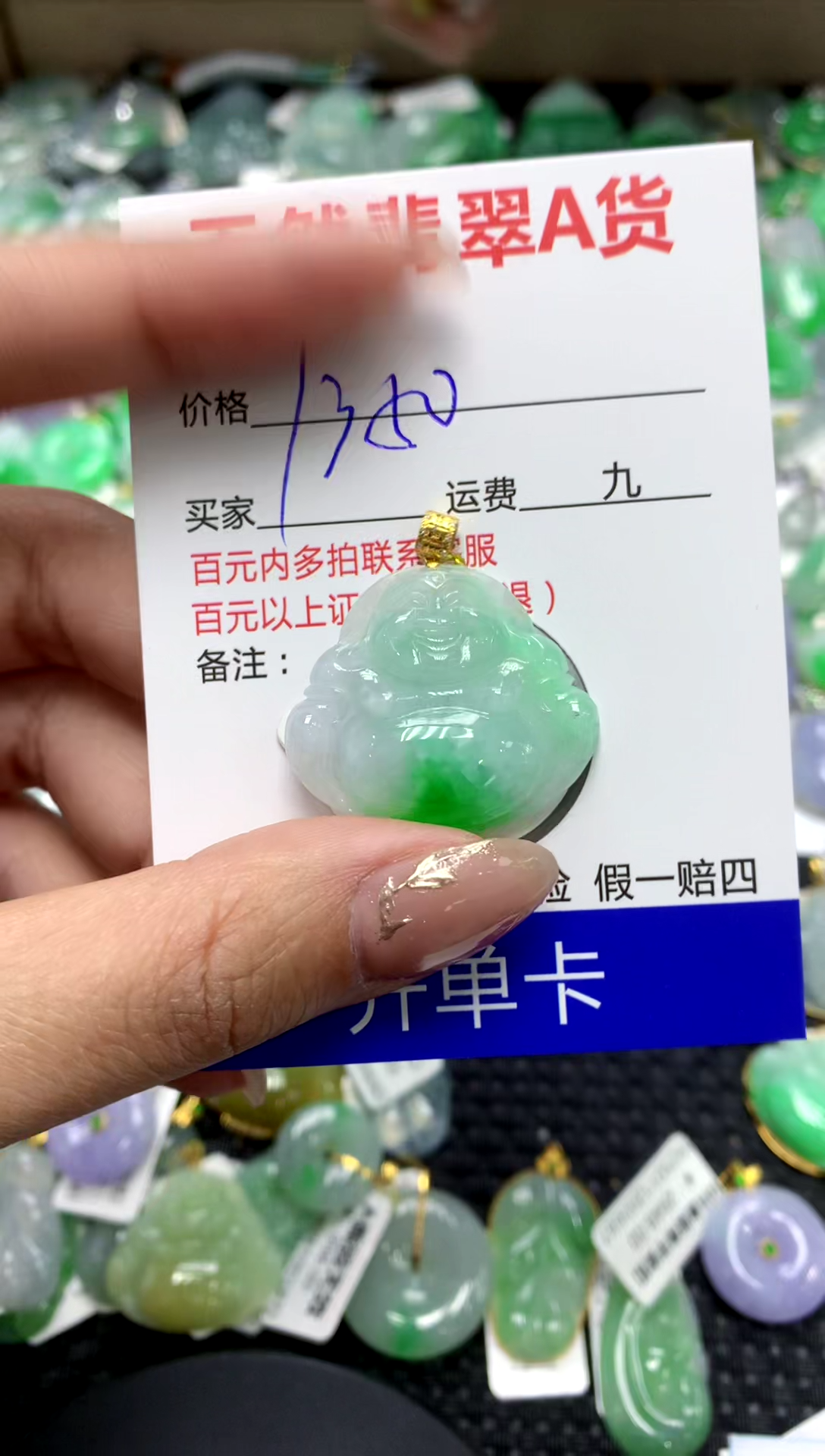 【闪购商品】翡翠颈饰18K金镶嵌111111111