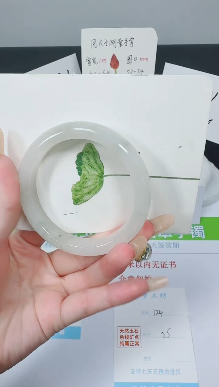 【闪购商品】石英质玉手镯未镶嵌k124-55