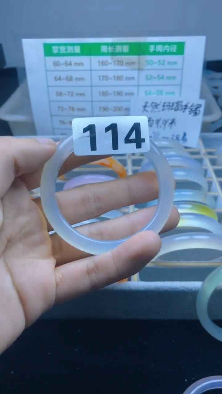 手镯玛瑙/玉髓未镶嵌114