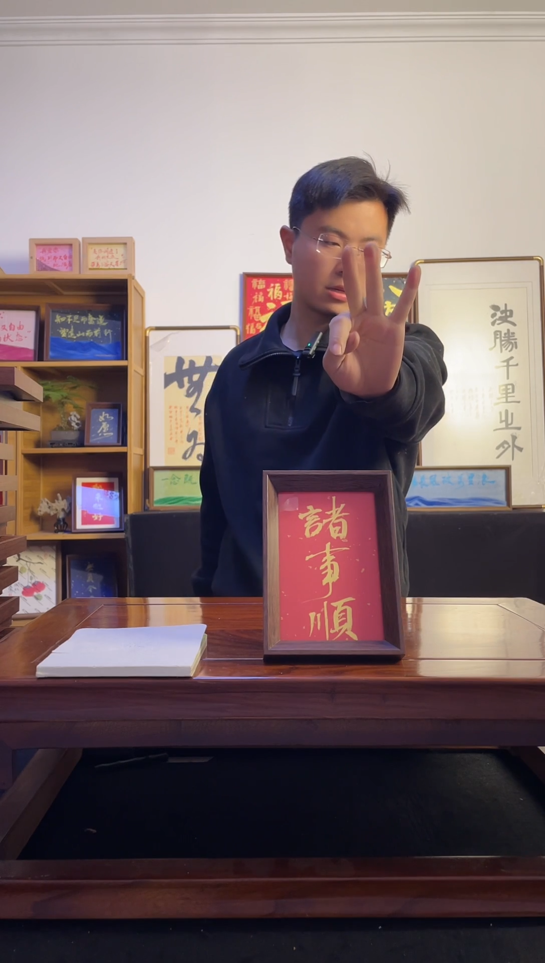 书法༺****）手写手绘书法摆台诸事顺
