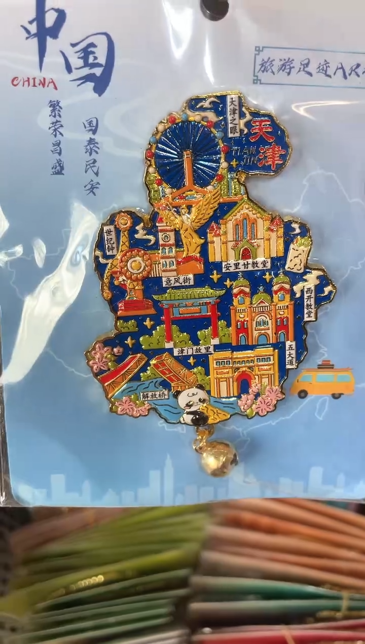 花***^三件包邮小胖墩儿