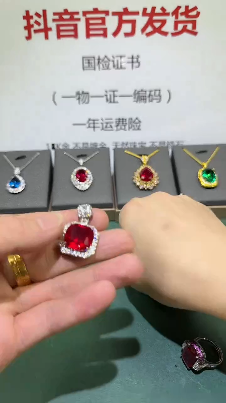 18K金镶嵌戒指红宝石1