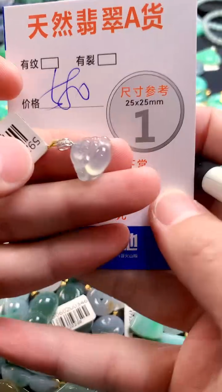 颈饰18K金镶嵌翡翠0232451152