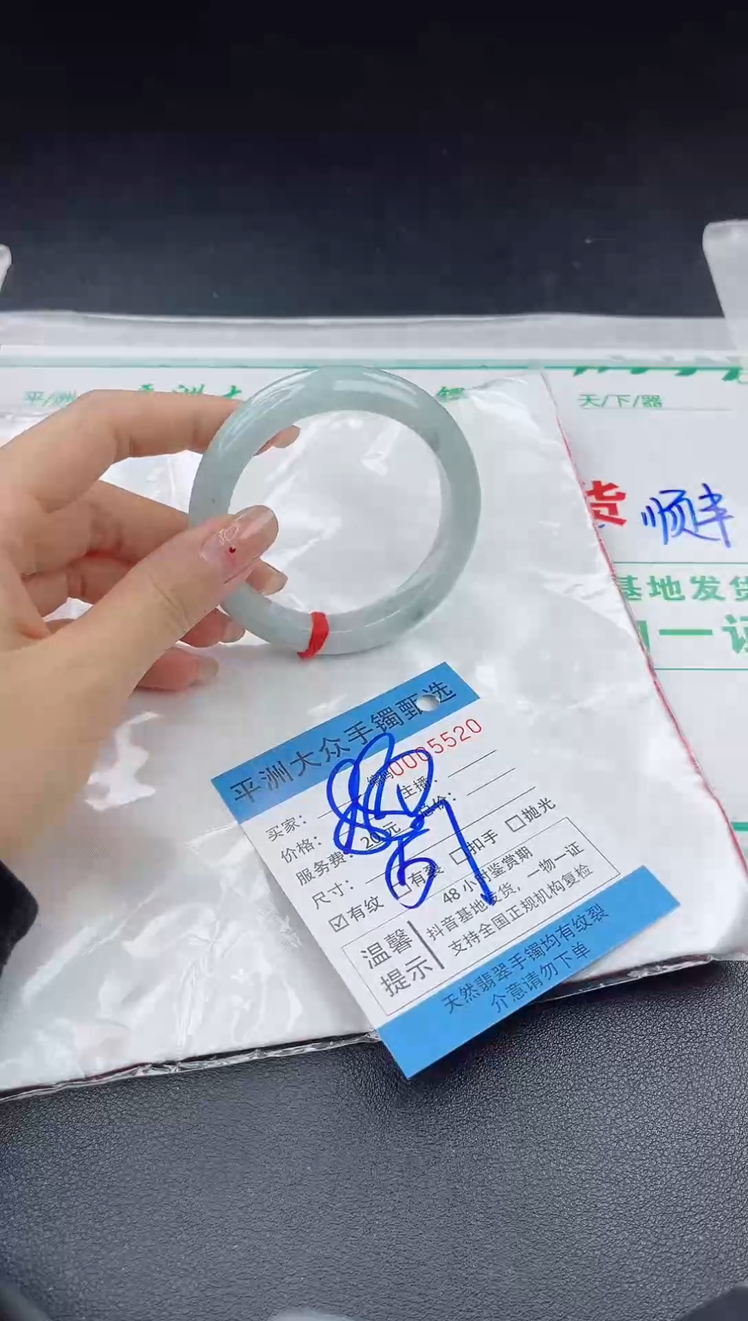 【闪购商品】翡翠手镯未镶嵌翡翠手镯