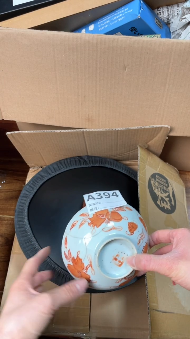 【闪购商品】瓷器瓷器瓷器瓷器