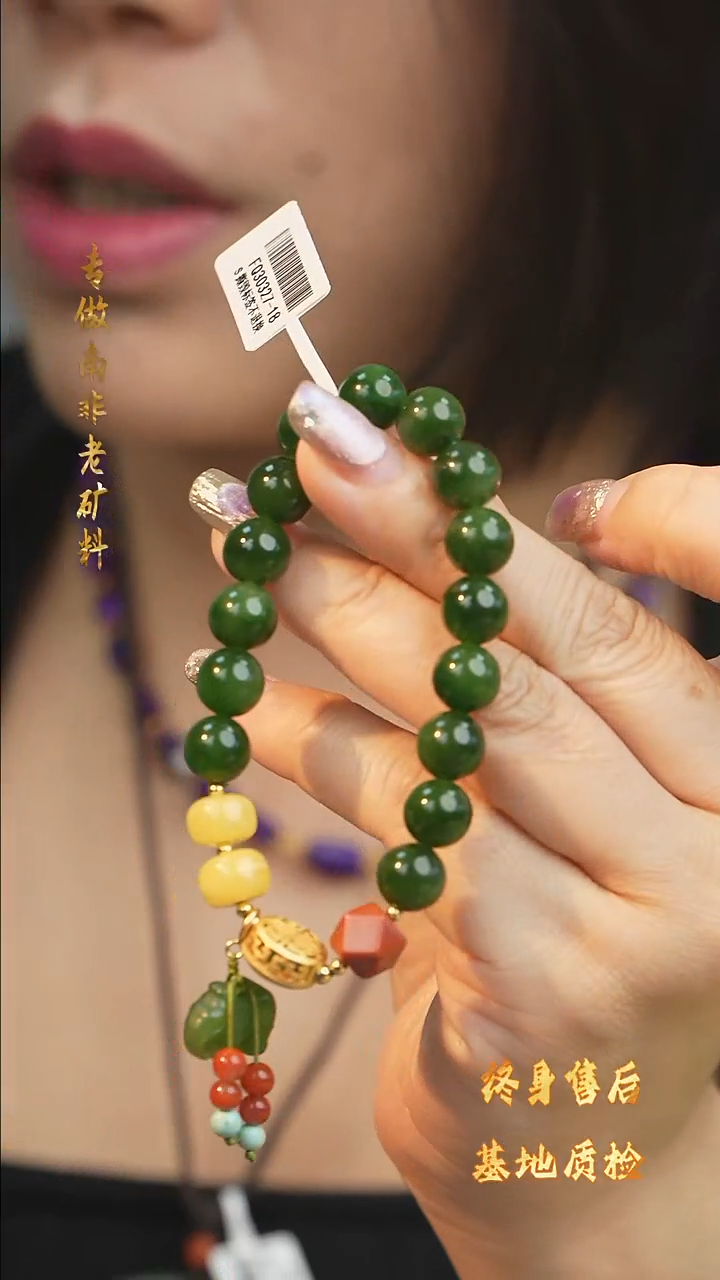 手串未镶嵌和田玉K19【多样性发一】