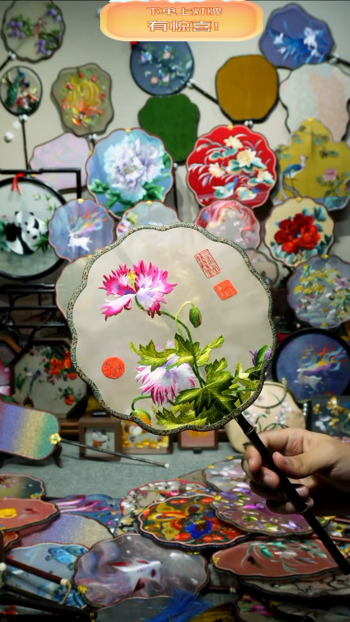 刺绣纯手工苏绣艺术品