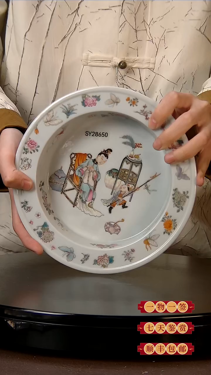 【闪购商品】                