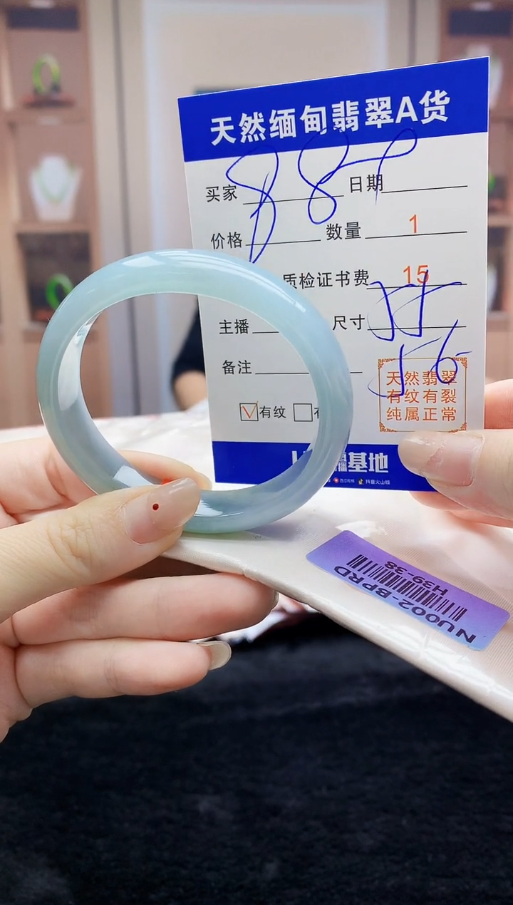 【闪购商品】翡翠手镯未镶嵌    H39-38