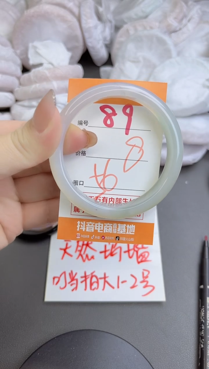 手镯玛瑙/玉髓未镶嵌89