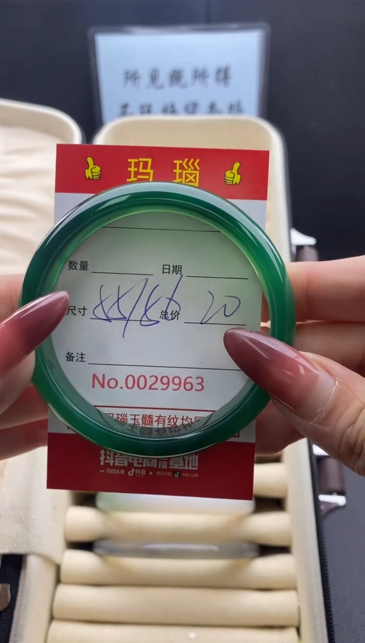 【闪购商品】玛瑙/玉髓手镯未镶嵌29963微瑕/包容 介意者慎拍