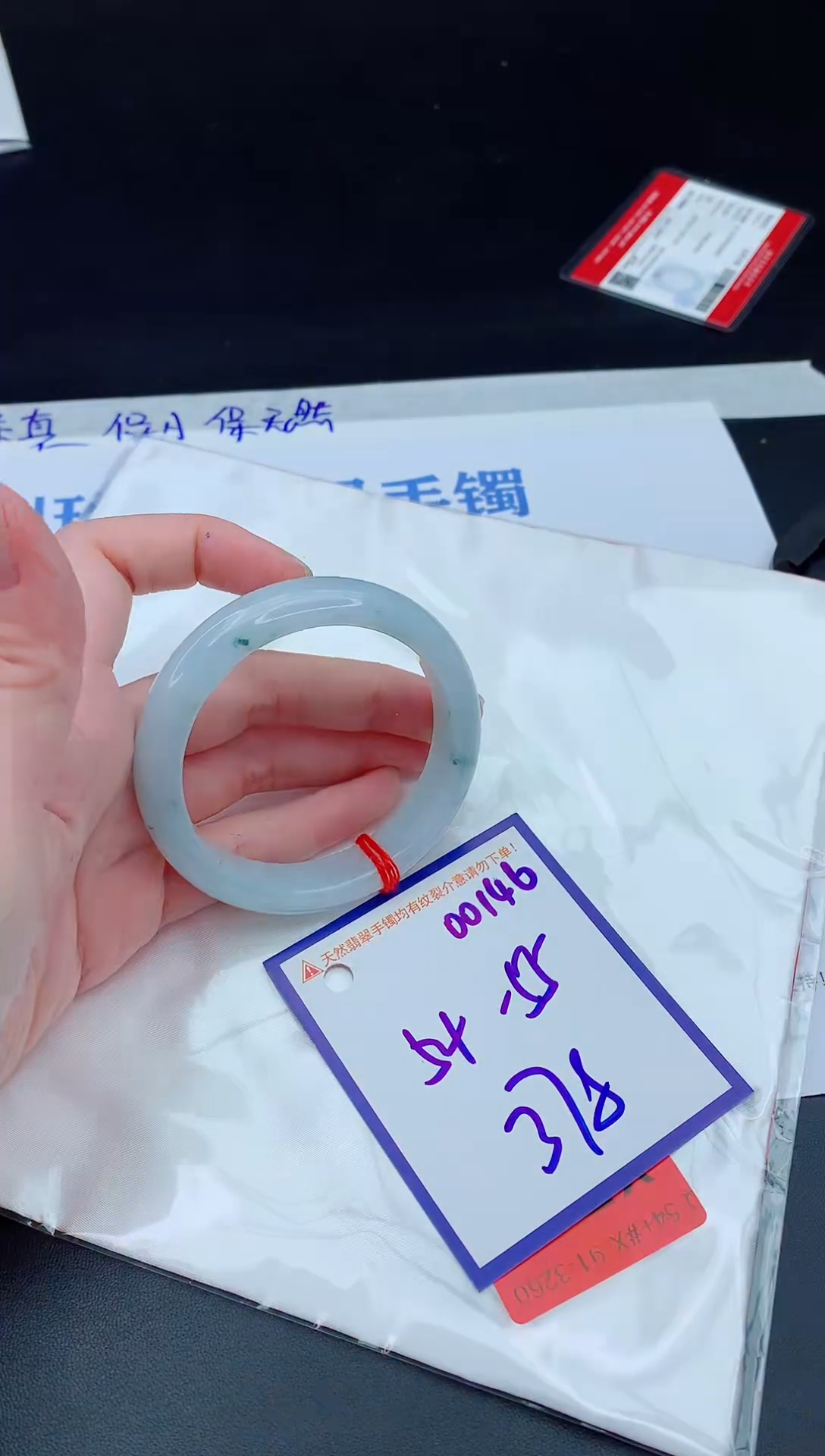 未镶嵌手镯翡翠1111111