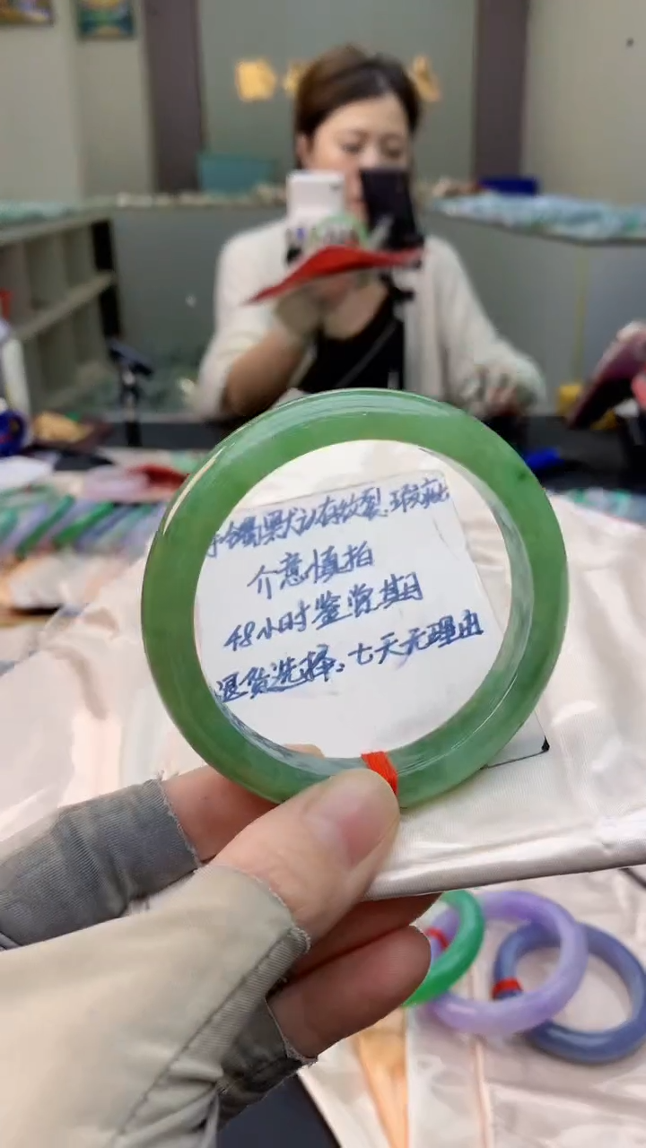 未镶嵌手镯翡翠0349646720
