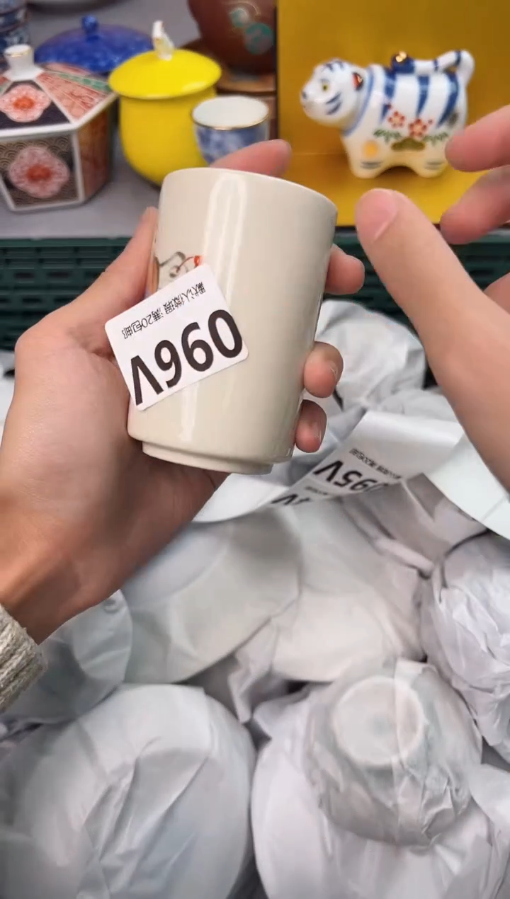 【闪购商品】碗096V瓷器瓷器瓷器瓷器