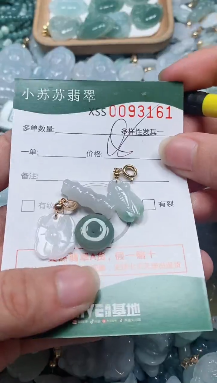 【闪购商品】翡翠颈饰未镶嵌闪购商品0093161