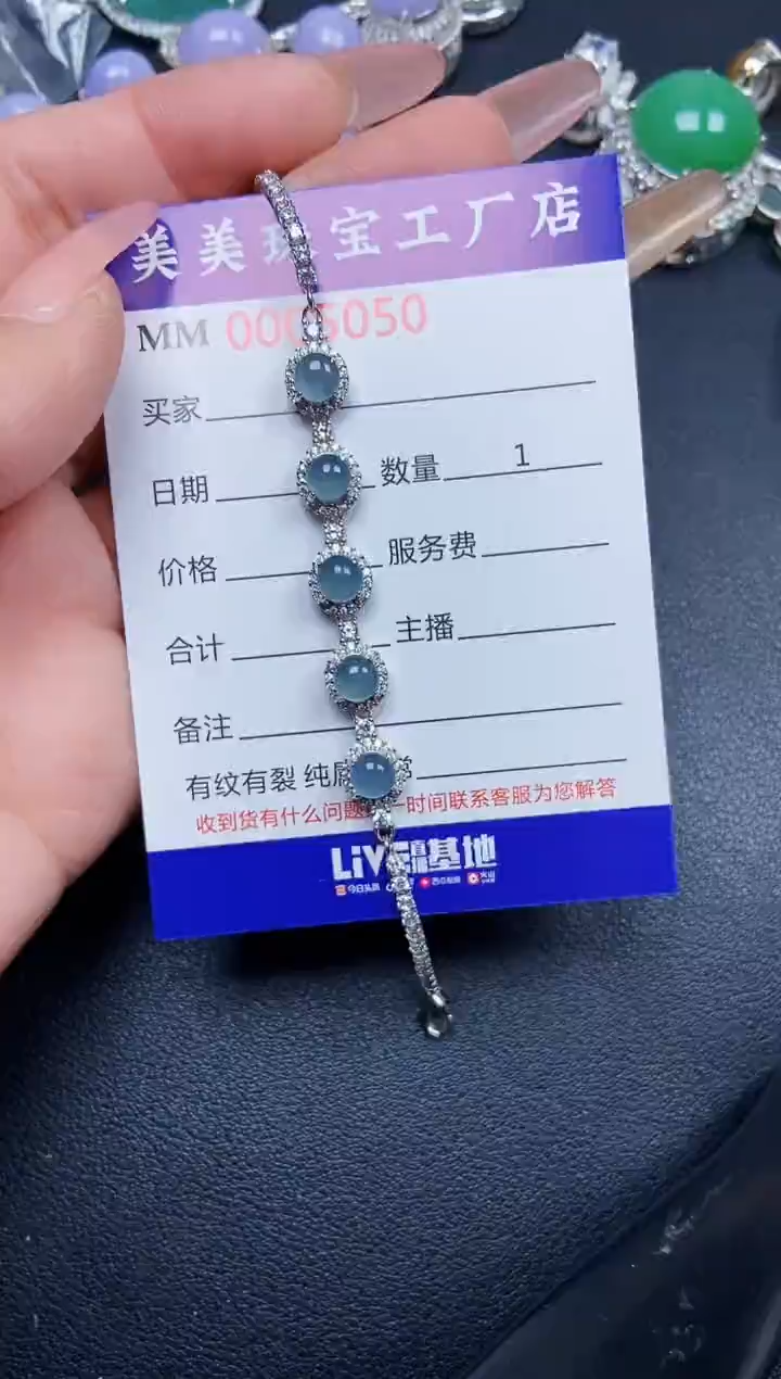 【闪购商品】翡翠颈饰银S925镶嵌5050