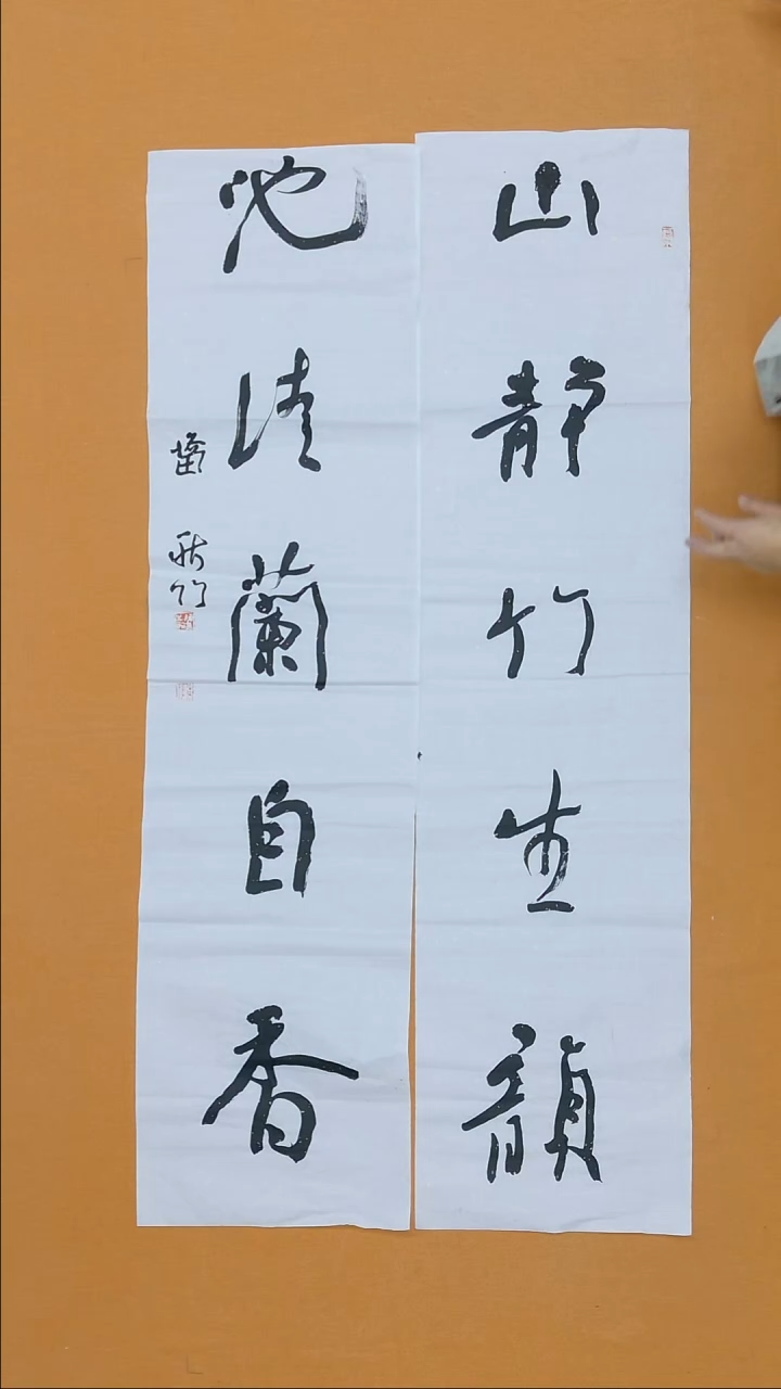 书法西**人陈昊（秋竹） 宁夏  138*68cm