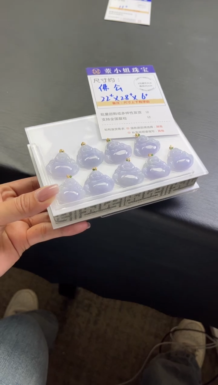 【闪购商品】翡翠颈饰18K金镶嵌V57 多样性发一件/配绳子