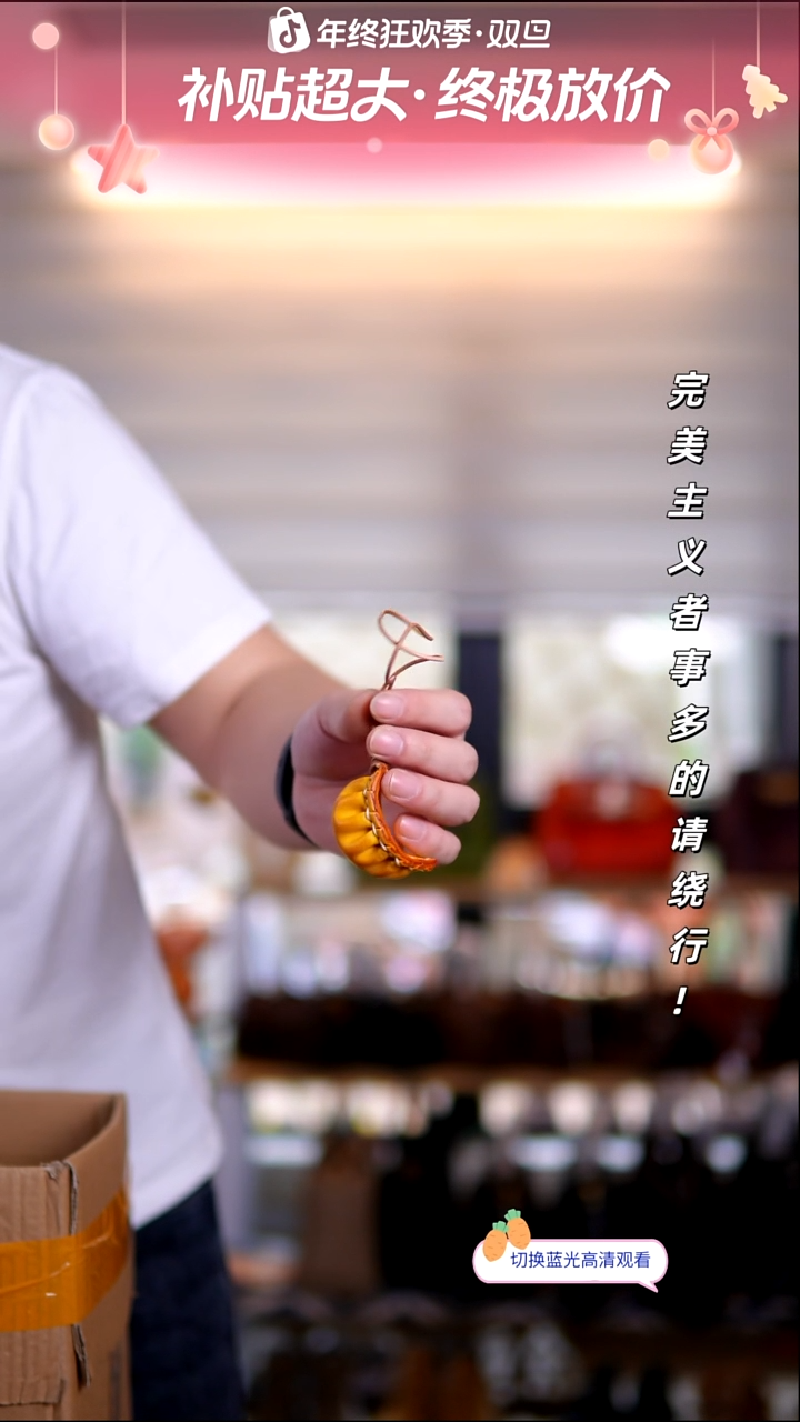 牛皮不退换，饺子挂件黄色