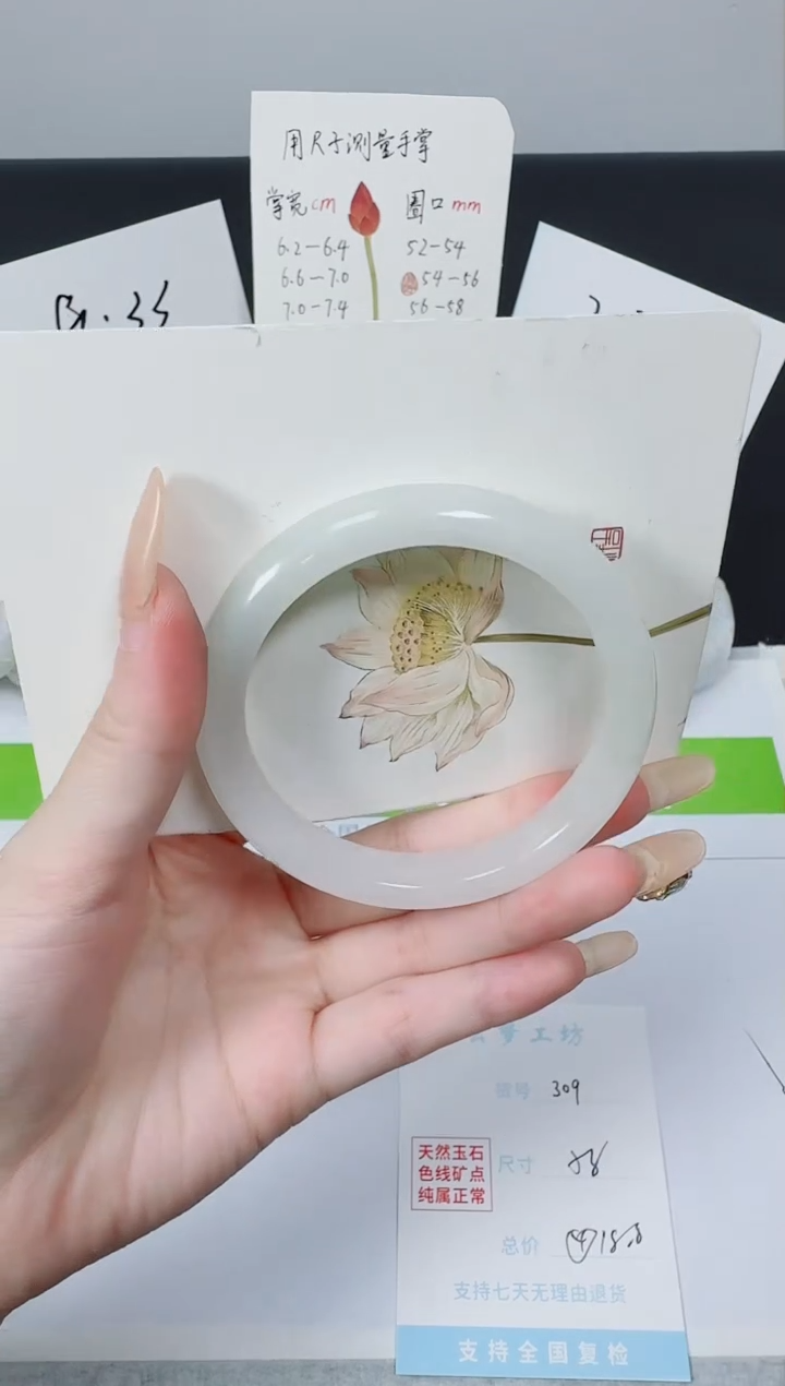 【闪购商品】石英质玉手镯未镶嵌K309-58