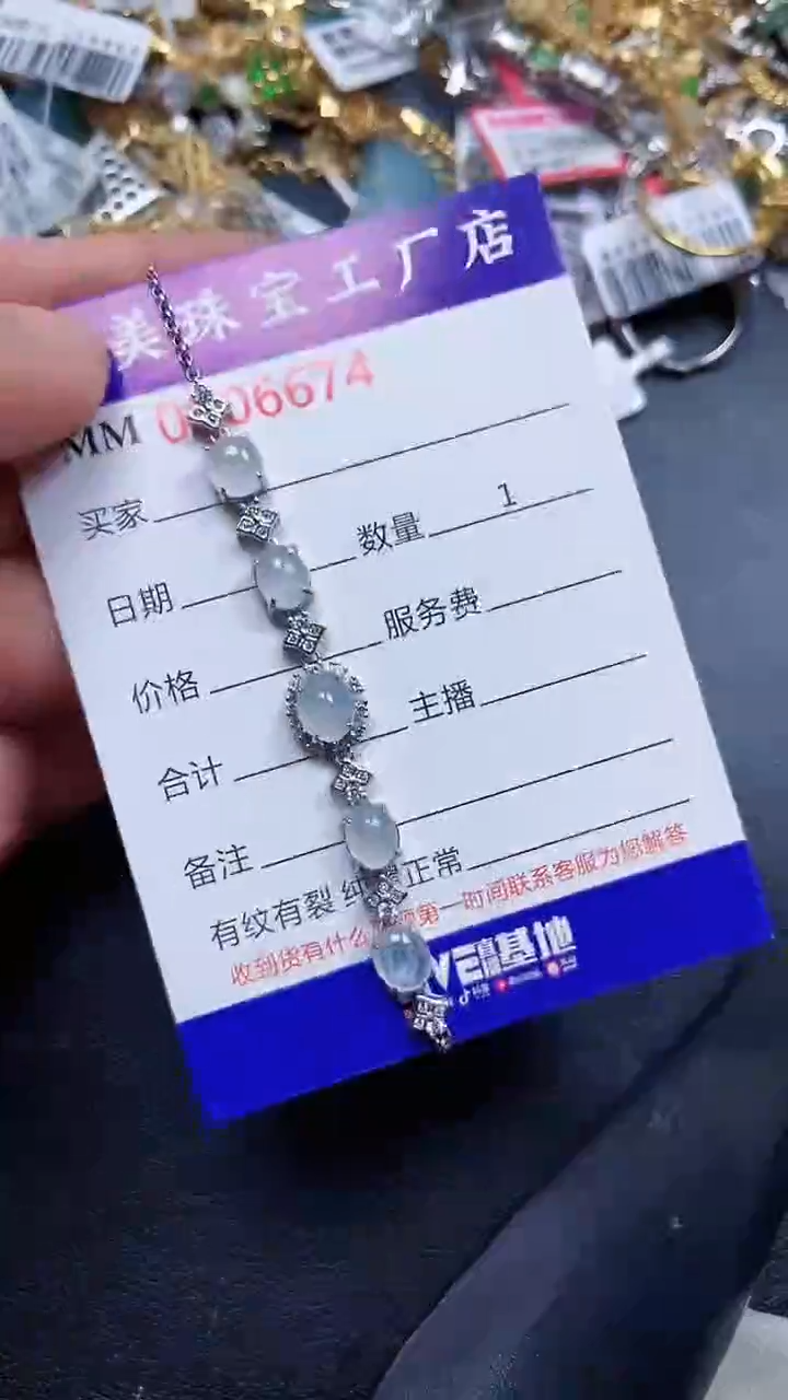 颈饰银S925镶嵌翡翠6674