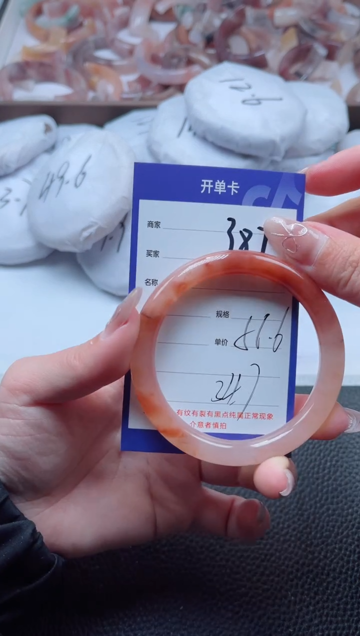 【闪购商品】石英质玉手镯未镶嵌387-56