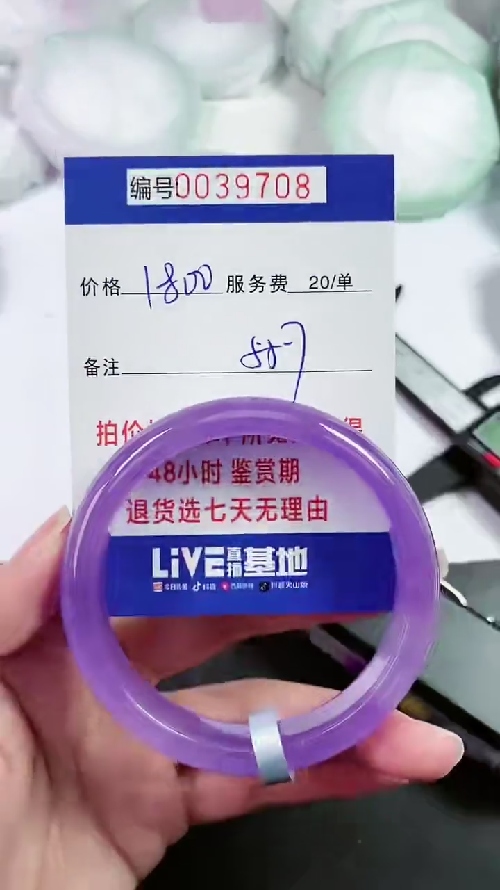 【闪购商品】以实物为准 000039708