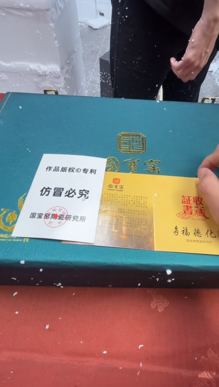 【闪购商品】寻茶造器商品链接@@@@@@@@